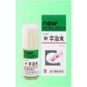 新今治水 4ml 第２類医薬品 丹平製薬