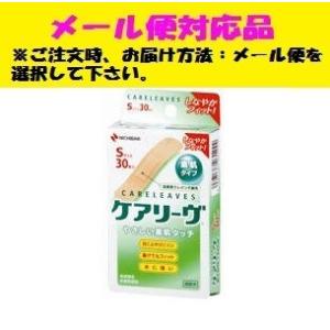 NICHIBAN（ニチバン） ホワイトテープ 12mm×9m メール便対応品 : フジ
