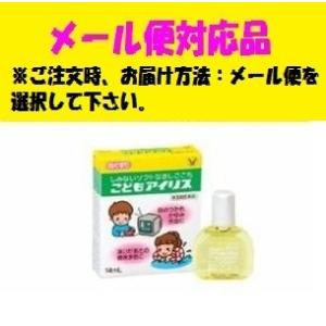 こどもアイリス 14ｍl 第3類医薬品 大正製薬｜fjdrug