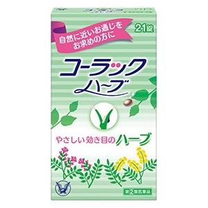 コーラックハーブ 21錠 指定第2類医薬品 大正製薬 フジドラッグ 通販 Yahoo ショッピング