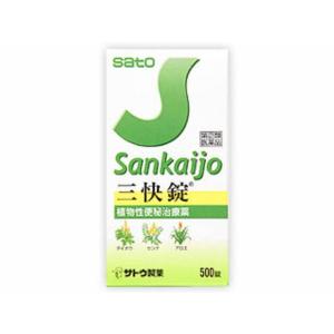 三快錠 500錠 指定第２類医薬品 佐藤製薬｜fjdrug