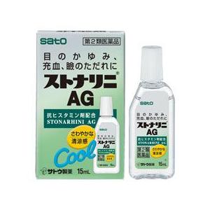 ストナリニＡＧの商品画像