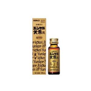 ユンケル黄帝液 30ml 第2類医薬品 サトウ製薬 : フジドラッグ - 通販
