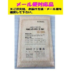 ヘルビックＳ顆粒ゴールド 18包 指定第２類医薬品 大昭製薬 メール便対応品｜fjdrug