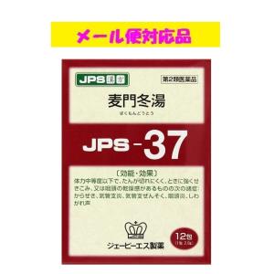 JPS漢方顆粒37号 麦門冬湯 12包 第2類医薬品 ジェーピーエス製薬　｜fjdrug