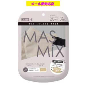 Kirei Mask MASMiXマスク マカロンピンク×ライトグレー 7枚入 川本産業