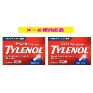タイレノールＡ 10錠 第2類医薬品×2個セット おひとり様1点まで