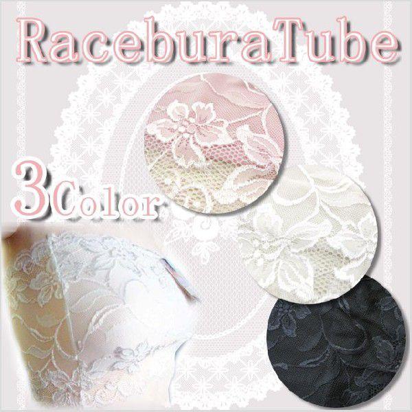 ブラトップ　レディース　花柄レースブラトップ 母の日 ギフト プレゼント 入学式