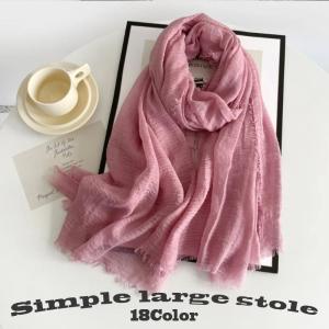 大判ストール レディース メンズ兼用 薄手 UV対策 春夏秋冬 冷房対策 無地 クリンクル ギフト