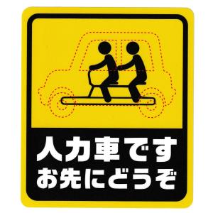 クルマに貼っておもしろくカスタマイズ おもしろステッカー Gear Sticker 04 Fjgear 通販 Yahoo ショッピング