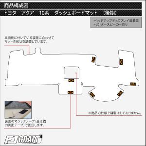 FJCRAFT 【X159】 トヨタ アクア ...の詳細画像3