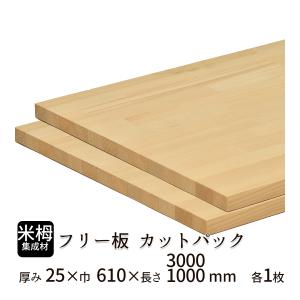 米栂集成材 フリー板 厚み25mm巾500mm長さ4200mm : フリー板.comヤフー