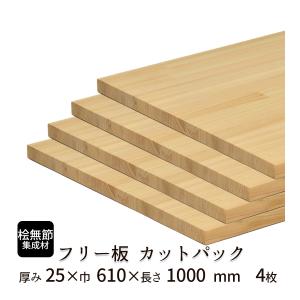 桧(無節）集成材 フリー板 厚み30mm巾610mm長さ4250mm : フリー板.com