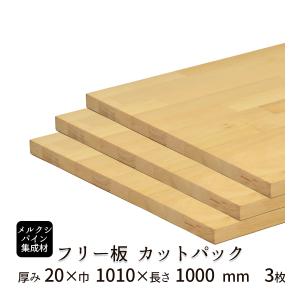 メルクシパイン集成材 フリー板 厚み30mm巾610mm長さ4200mm : フリー板