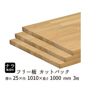 ナラ集成材 フリー板 厚み25mm巾610mm長さ4250mm : フリー板.comヤフー