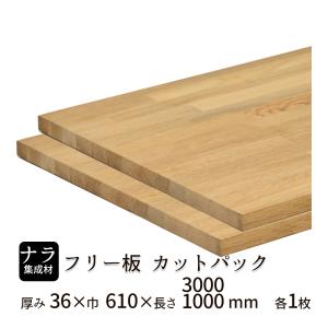ナラ集成材 フリー板 厚み25mm巾610mm長さ4250mm : フリー板.comヤフー