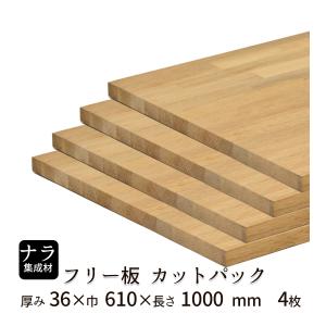 ナラ集成材 フリー板 厚み30mm巾610mm長さ4250mm : フリー板.comヤフー