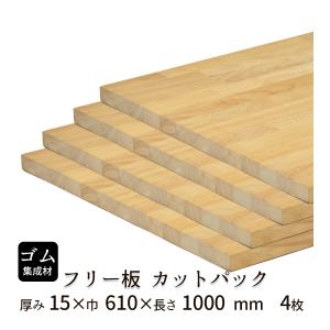 ウォールナット集成材 フリー板 厚み30mm巾610mm長さ4250mm : フリー板