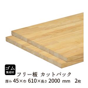 【専用】ゴム集成材(無塗装) 長さ1600×幅600×厚み30(㎜) タモ集成材 フリー板 厚み40mm巾610mm長さ4200mm : フリー板.comヤフー