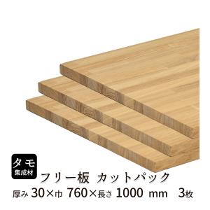 タモ集成材 フリー板 厚み15mm巾610mm長さ4200mm : フリー板.comヤフー
