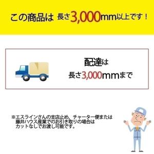 メルクシパイン集成材 フリー板 厚み25mm巾...の詳細画像2