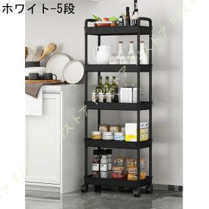 コーナーラック キッチンワゴン 可動式 収納カ...の詳細画像1