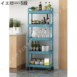 コーナーラック キッチンワゴン 可動式 収納カ...の詳細画像3
