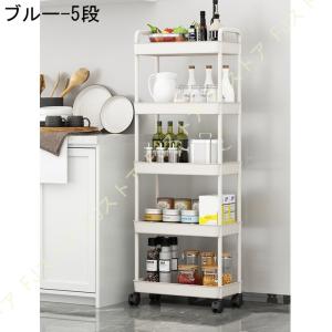 コーナーラック キッチンワゴン 可動式 収納カ...の詳細画像4