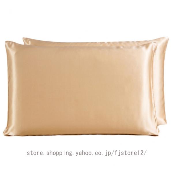 シルク 枕カバー 43×63cm 43 63 ファスナー シルク100％ 厚手 シルク枕カバー 封筒...