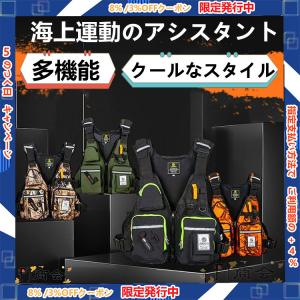 ライフジャケット 船釣り 救命胴衣 女性用/男性用 ライフベスト 強い浮力 フローティングベスト 作業用救命衣 シュノーケリング 水泳 海水浴