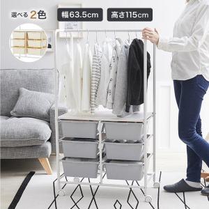 ハンガーラック 子供 おしゃれ ラック かわいい...の商品画像