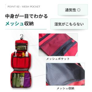 トラベルポーチ メイクポーチ バッグ 吊り下げ...の詳細画像2