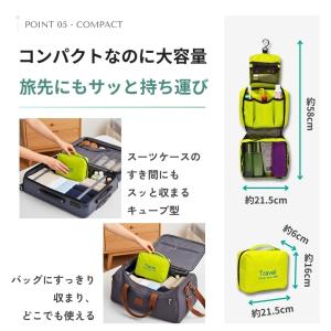 トラベルポーチ メイクポーチ バッグ 吊り下げ...の詳細画像5