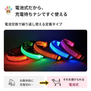 光る首輪 犬 首輪 光る おしゃれ 犬用 犬首...の詳細画像3