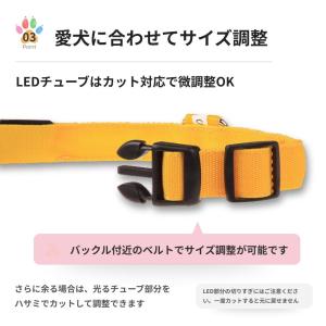 光る首輪 犬 首輪 光る おしゃれ 犬用 犬首...の詳細画像4
