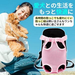 犬 犬用 抱っこひも キャリーバッグ 抱っこ紐...の詳細画像2