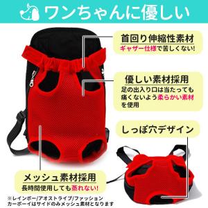 犬 犬用 抱っこひも キャリーバッグ 抱っこ紐...の詳細画像4