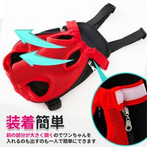 犬 犬用 抱っこひも キャリーバッグ 抱っこ紐...の詳細画像5
