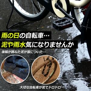 自転車 フェンダー 泥よけ MTB 泥除け お...の詳細画像2