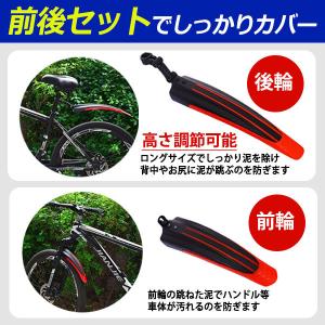 自転車 フェンダー 泥よけ MTB 泥除け お...の詳細画像4