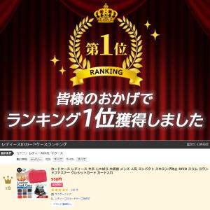 カードケース じゃばら 大容量 レディース 牛...の詳細画像1