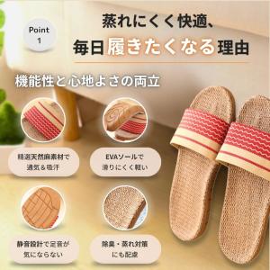 スリッパ 室内 レディース ルームシューズ 麻...の詳細画像3