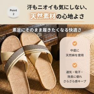 スリッパ 室内 レディース ルームシューズ 麻...の詳細画像4