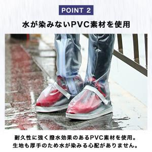 シューズカバー 雨 ロング レインブーツ 厚底...の詳細画像3