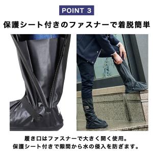 シューズカバー 雨 ロング レインブーツ 厚底...の詳細画像4
