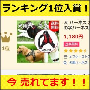 犬 ハーネス おしゃれ 迷彩 小型犬 中型犬 ...の詳細画像1