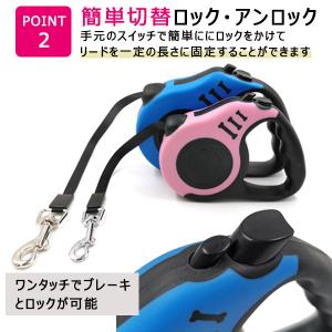 犬 伸縮リード 犬用 5m リード おしゃれ ...の詳細画像4