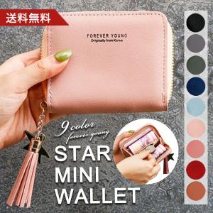 ミニ財布 ミニウォレット おしゃれ かわいい レディース 小銭入れ コインケース コンパクト 安い ラウンドファスナー 軽量 送料無料 A0048 エフケーストア 通販 Yahoo ショッピング