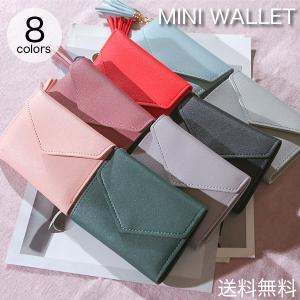 カードケース ミニ財布 三つ折り ミニウォレット