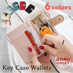 キーケース メンズ レディース 小銭入れ付き カード入れ レザー スマートキー 人気 かわいい おしゃれ コンパクト